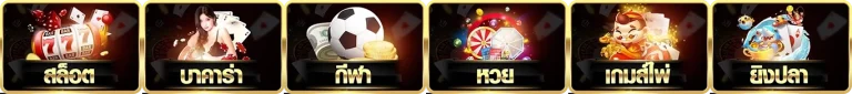 one bs bet slot