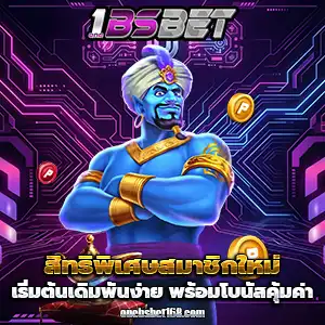 one bsbet casino