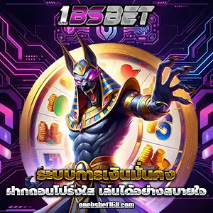 เว็บonebsbet